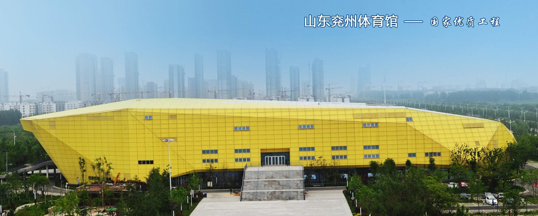 華帥漏電保護器